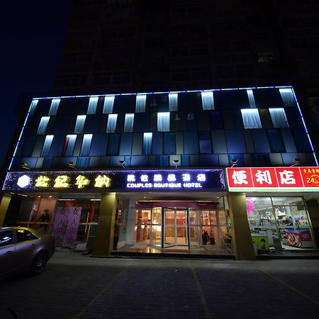 Century Hua Na Loves Boutique Hotel Csingtao Kültér fotó