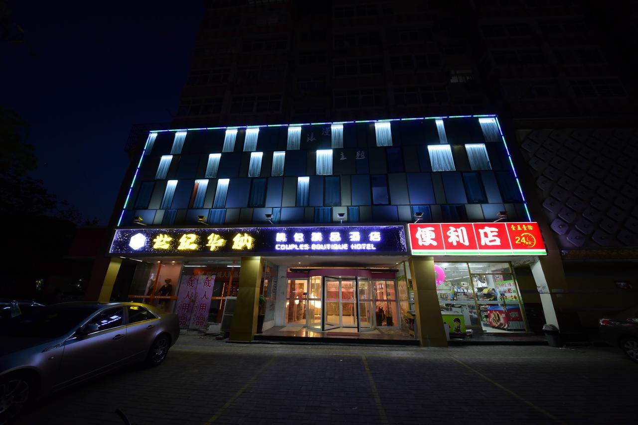 Century Hua Na Loves Boutique Hotel Csingtao Kültér fotó
